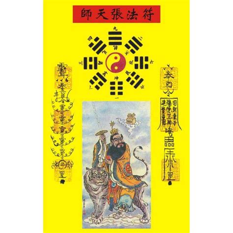 茅山術起源|茅山術:歷史溯源,道教十大神通,道教十品轉通,道教十勝…